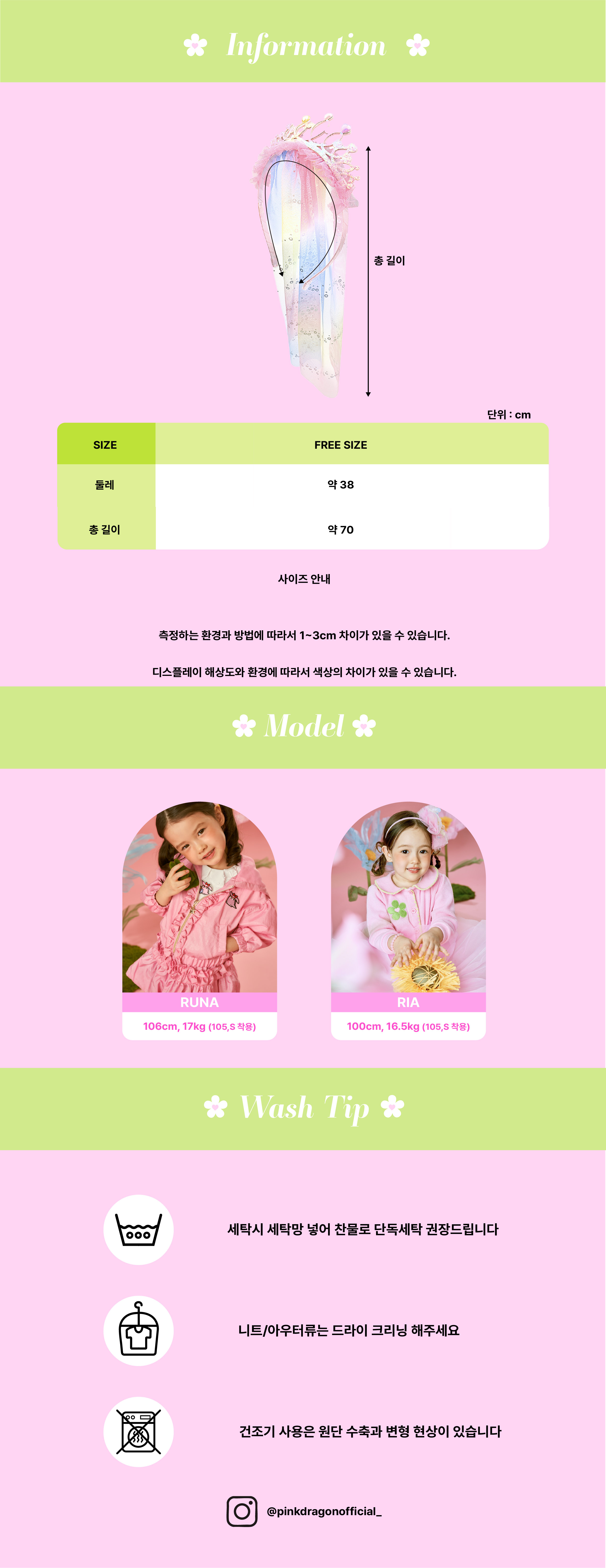 26SS 1-3차 P61DG503 오로라 공주 헤어밴드-07.jpg